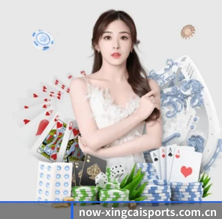 杏彩体育 APP 界面 - XCSPORTS